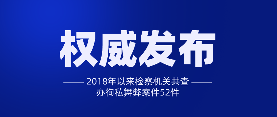 1591156122181629.png 默认标题_公众号封面首图_2020-06-03-0(1).png