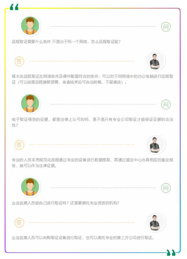 1591408944432759.png image.png