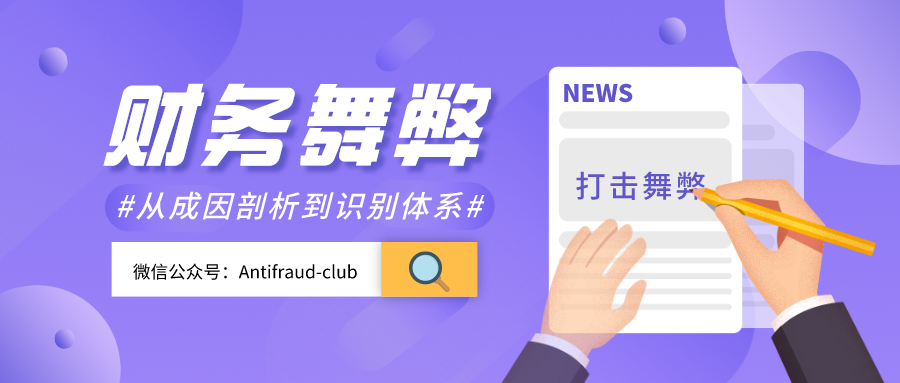 1596434366473651.png 默认标题_公众号封面首图_2020-08-03-0(1).png