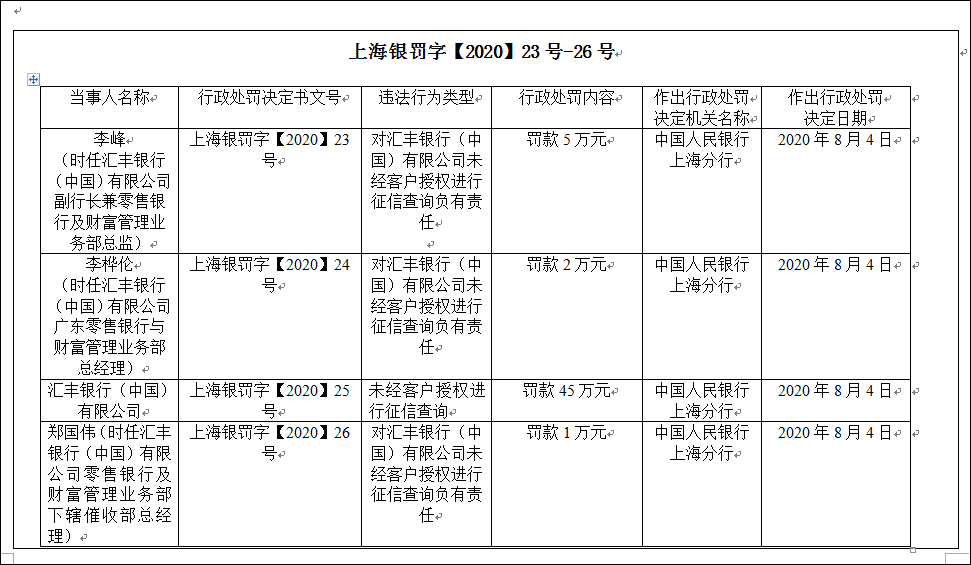 1597022888432826.png 640.png