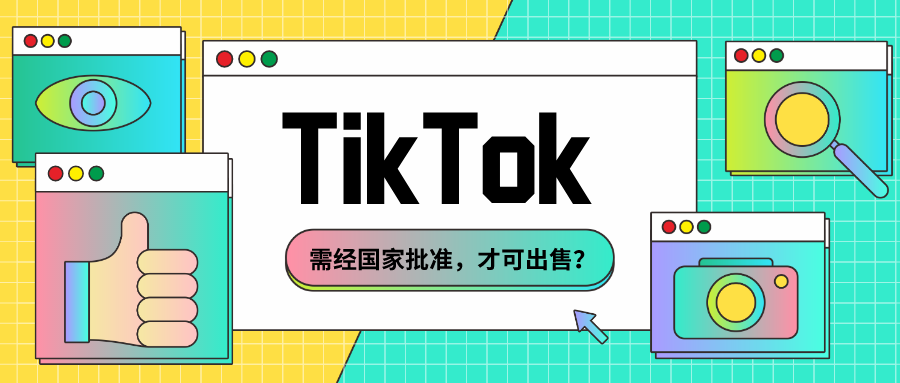 1598856671764332.png 默认标题_公众号封面首图_2020-08-31-0.png