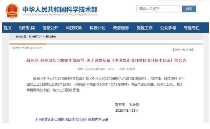 1598856712584464.png image.png