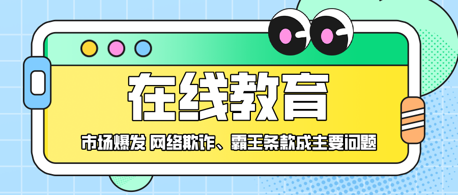 1598950722443436.png 默认标题_公众号封面首图_2020-09-01-0.png