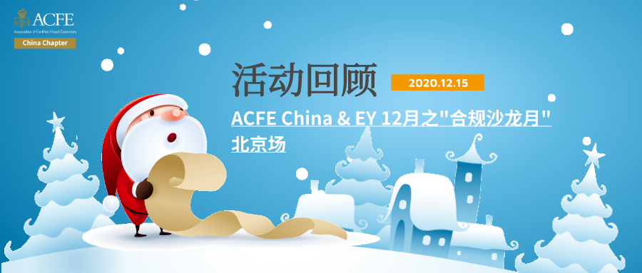 1608105835722534.png 副本_未命名_公众号封面首图_2020-12-16-0.png