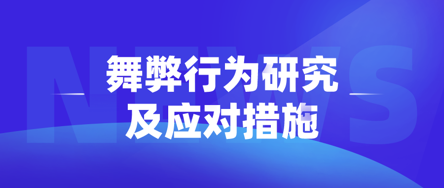 1612147967377164.png 默认标题_公众号封面首图_2021-02-01-0.png
