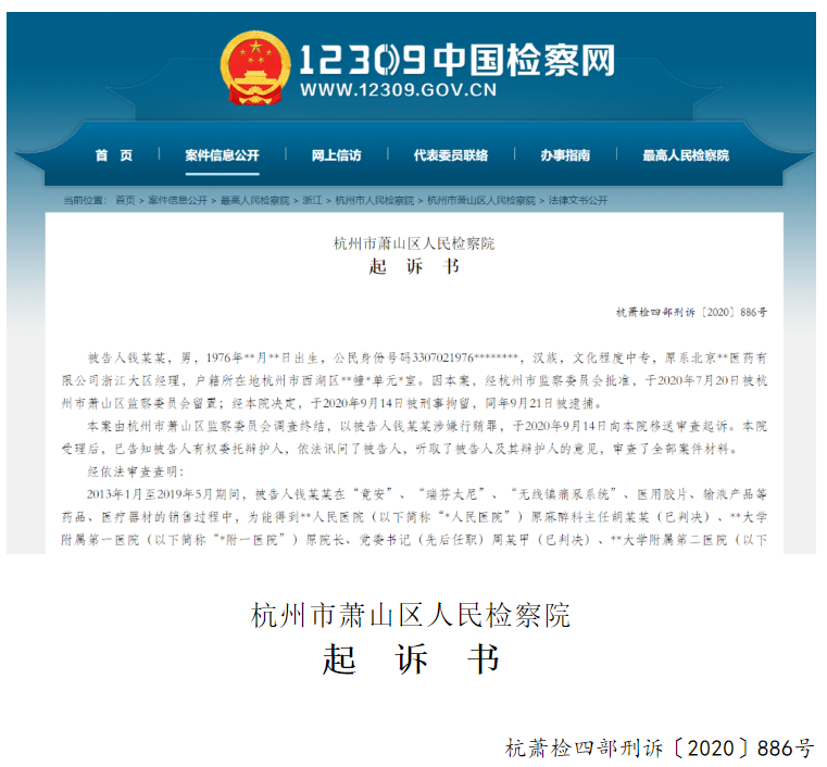 1612248617988317.png image.png