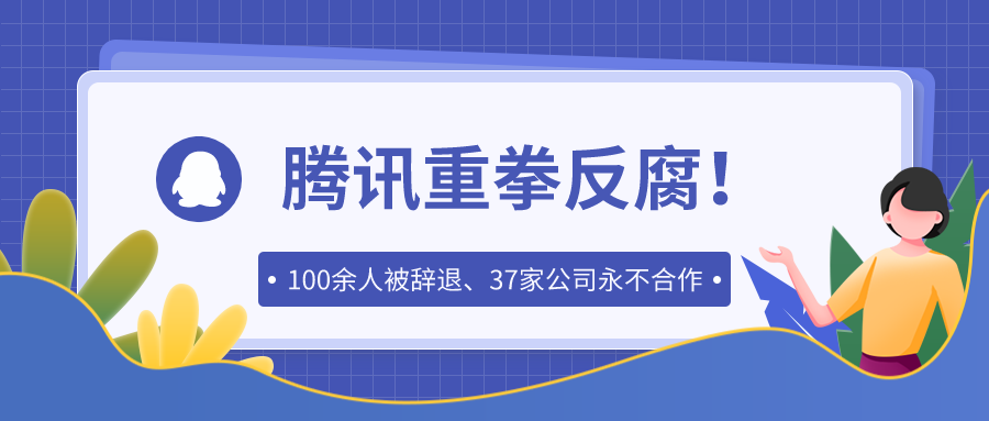 1612330856608307.png 默认标题_公众号封面首图_2021-02-03-0.png