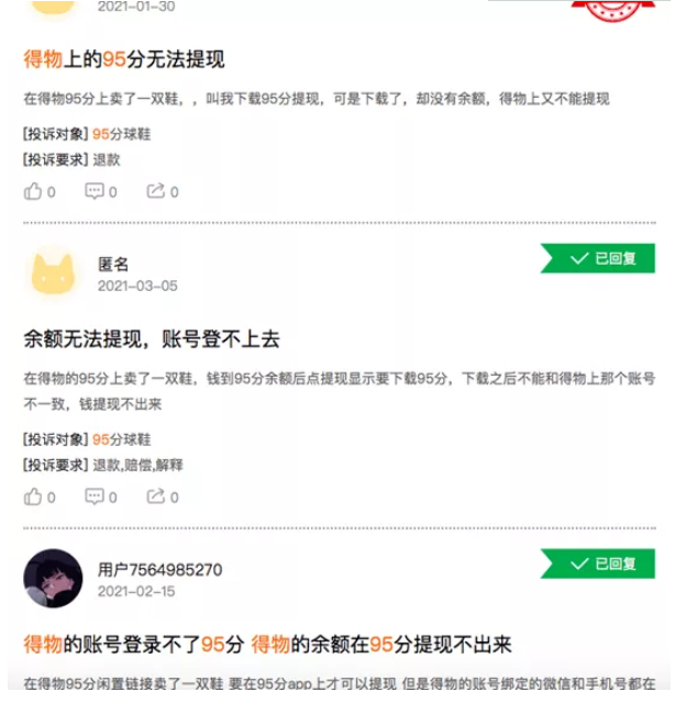 1615962146844423.png image.png