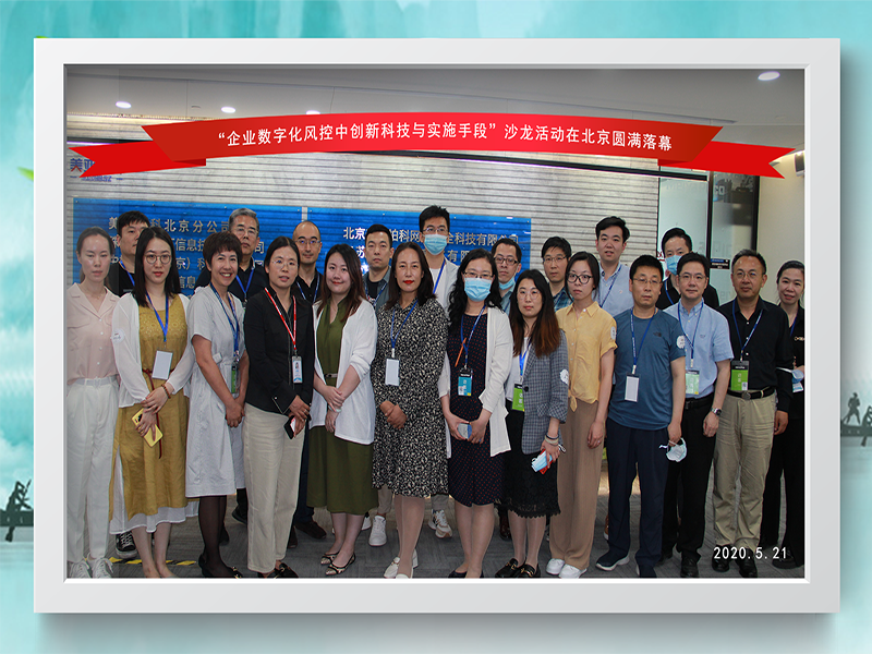 1621993734939504.png 活动回顾gw.png