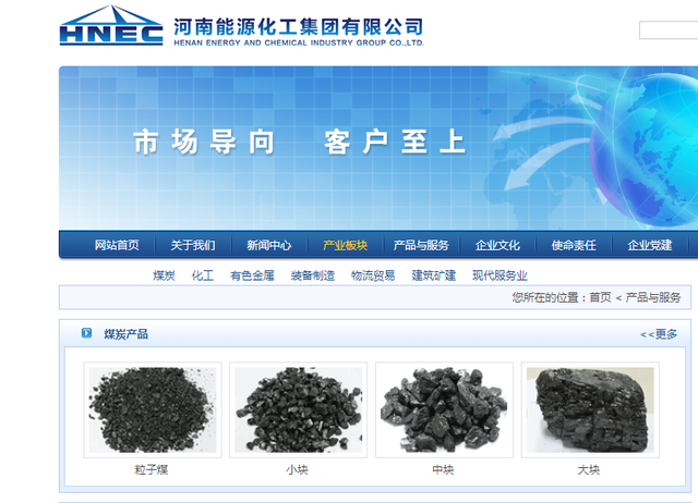 1629421804699114.png 永煤1.png