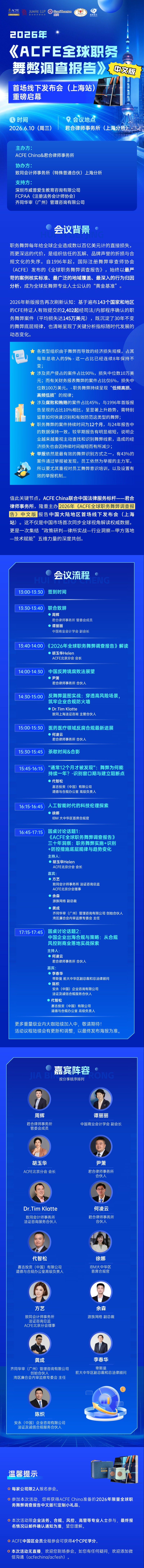 T250706185316-原始文件PSD - 副本11(1).jpg